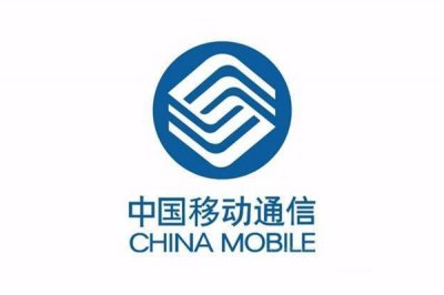 中國移動(dòng)：佛山睿牛戶(hù)外值得信賴(lài)